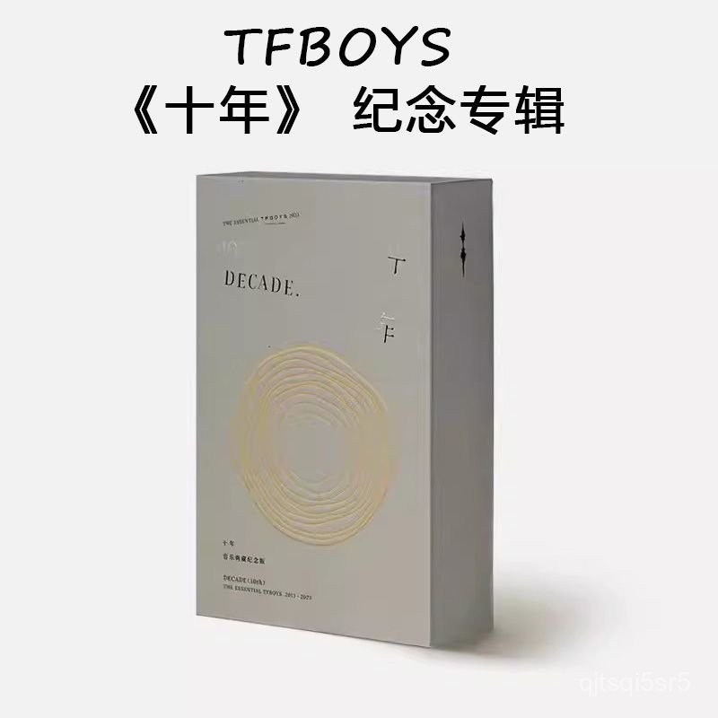 TFBOYS Album vật lý kỷ niệm 10 năm, Mười năm lời hứa, Vương Quân Khai, Vương Nguyên Ý, Dương Thiên H