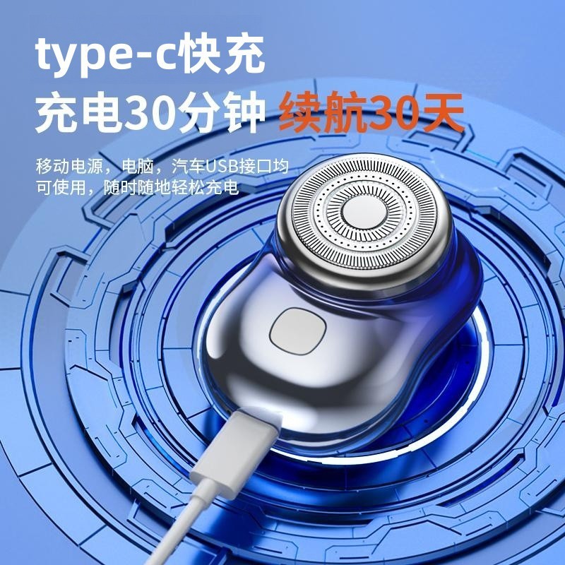Dao Cạo Râu mini Máy cạo râu di động, dao lớn, máy cạo râu điện mini type-c Chế độ chờ sạc nhanh30Ng