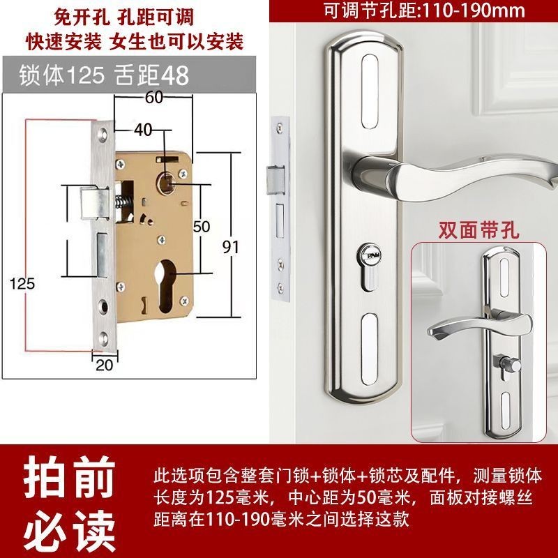 Ổ khóa cửa trong nhà, ổ khóa cửa phòng ngủ, ổ khóa cửa phòng, ổ khóa tay nắm, ổ khóa cửa gỗ đa năng,
