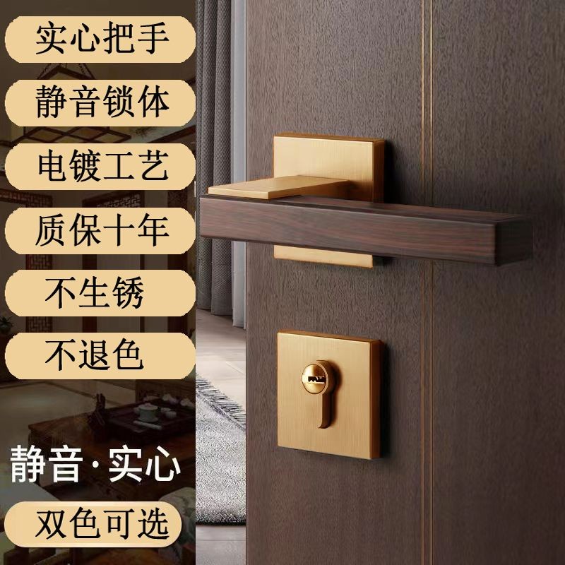 Khóa cửa gỗ trong nhà cao cấp, khóa cửa từ tính im lặng, tay nắm cửa phòng ngủ, khóa cửa gỗ, bộ khóa