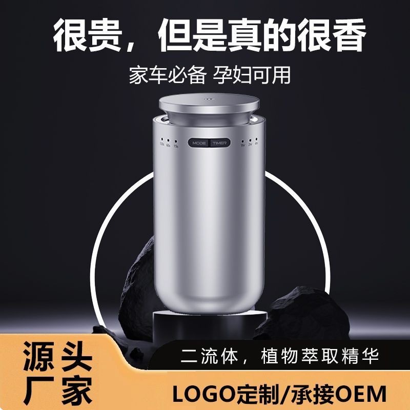 Gợi ý các mẫu xông xe ô tô cho bé trai thơm tho, an toàn