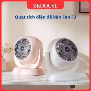 BK House Quạt Tích Điện Mini Để Bàn F3, Quạt Lưu Thông Không Khí - Sạc Pin Tích Điện - Góc Gió Rộng - Thiết Kế Hiện Đại