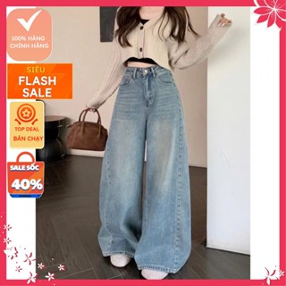  Quần jeans nữ dáng suông lưng cao mài bạc quần bò vải mềm màu xanh nhạt mã QS29 