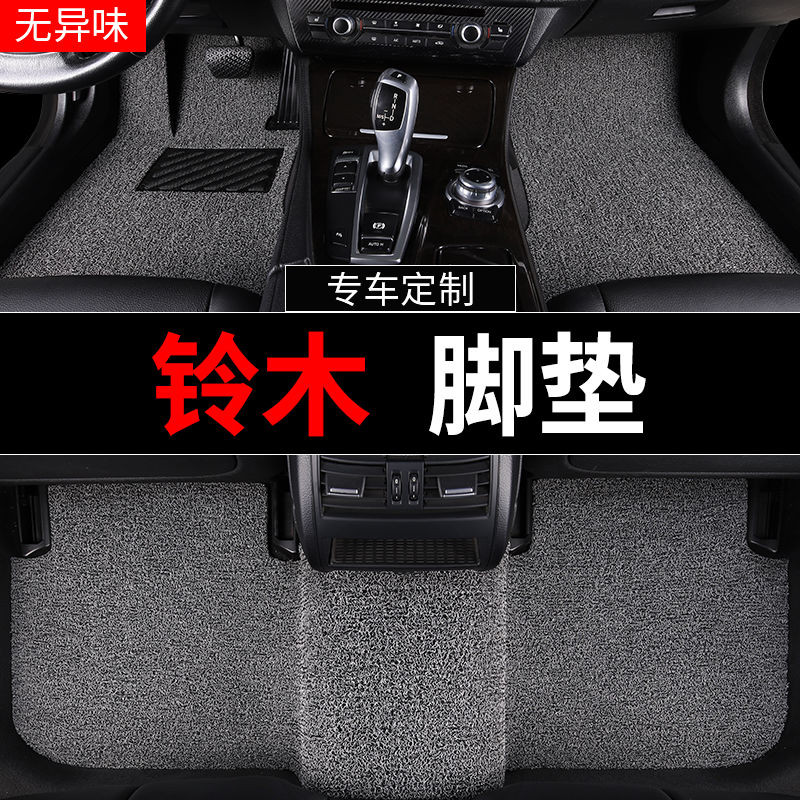 Thảm sàn xe Suzuki Beidou Star Swift mẫu cũ Tianyu sx4Alto Vitra Qiyue Feng Yuling Dương Chuyên Dụng