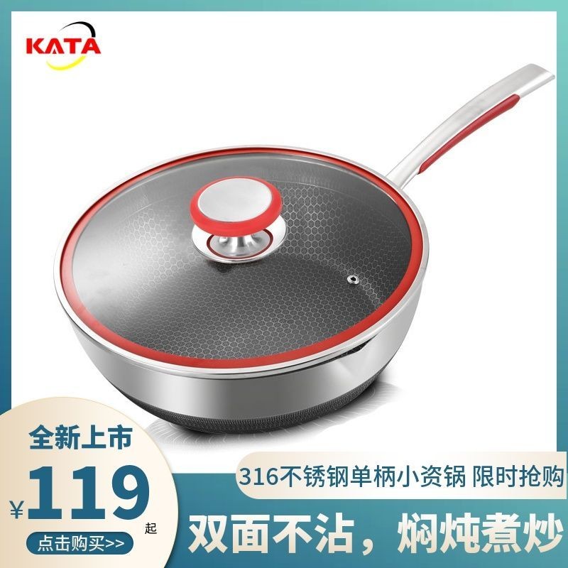 316Chảo chiên gas bằng thép không gỉ, chảo chiên sâu không tráng, chảo chiên sâu lớn, bếp từ, chảo c