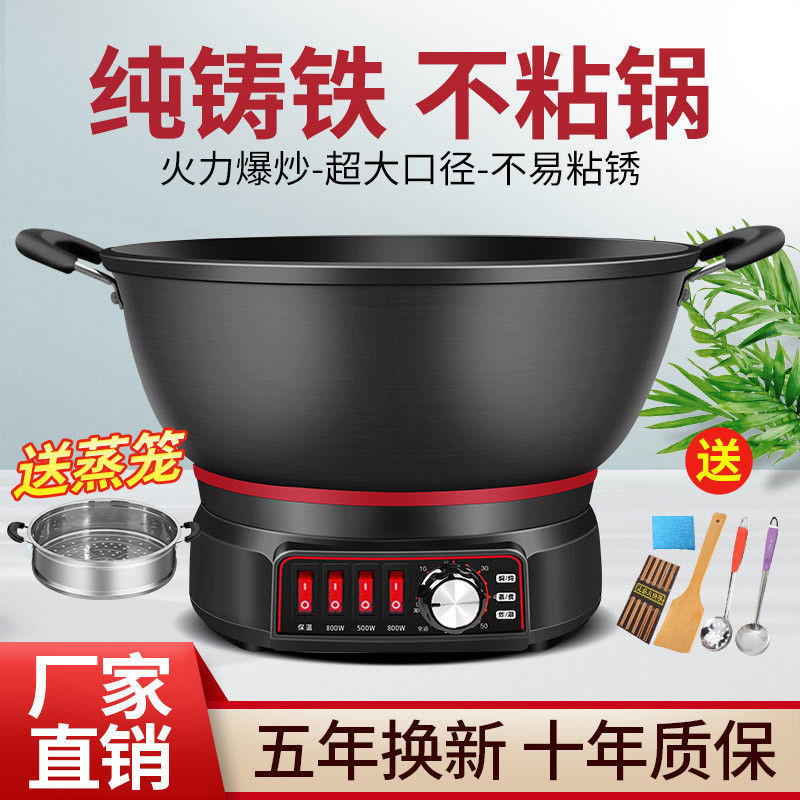 【12.3Hàng Nghìn Người Khen Ngợi】Chảo chiên điện không dính đa chức năng, nồi điện gia đình, nồi gang