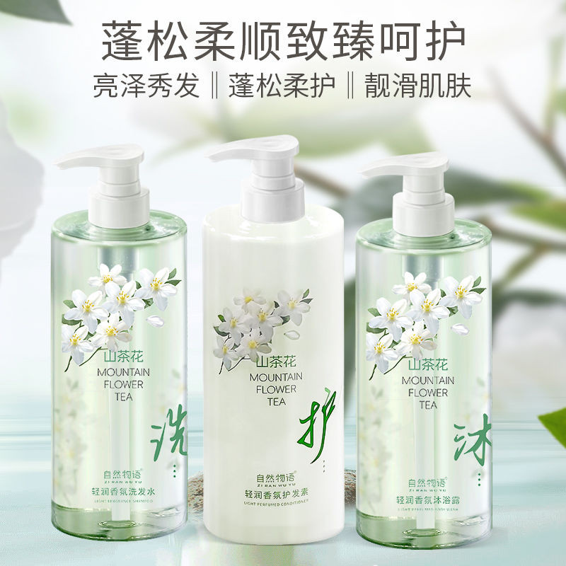 【1.4Hàng Nghìn Người Khen Ngợi】Gel tắm Camellia Hương thơm lâu dài Siêu thơm Bộ dầu gội dung tích lớ