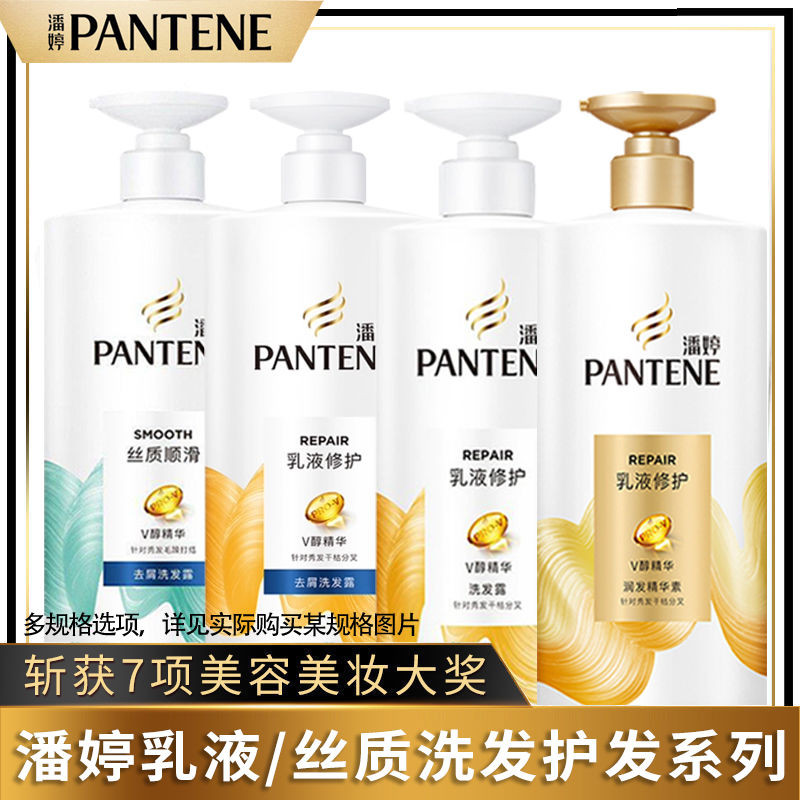 Dầu gội dưỡng ẩm Pantene, dầu xả dưỡng ẩm, dầu gội kiểm soát dầu, dầu gội chống gàu, sửa chữa khô ch