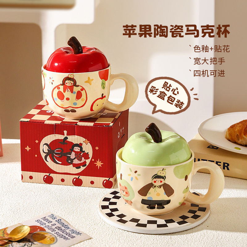 【22.8Hàng Nghìn Người Mua Lại Thương Hiệu】Ly sứ sáng tạo Sheli, cốc nước, cốc cà phê, quà tặng thiết