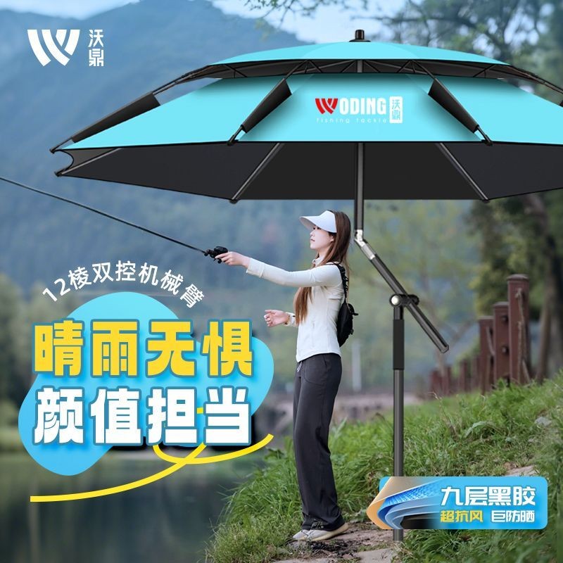 Ô dù câu cá cơ khí Woding, chống mưa, chống gió, che nắng ngoài trời2025Mới