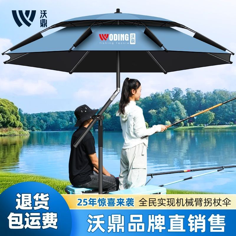 Ô dù câu cá Woding bằng thép không gỉ, dày dạn, chống nắng, chống mưa, ô gấp di động, ô che nắng ngo