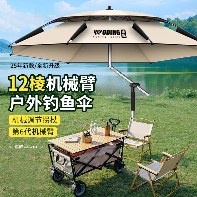 Ô dù câu cá tay cơ khí Woding2025Ô dù câu cá lớn mới chống mưa chống nắng, ô dù đi bộ, ô dù che nắng