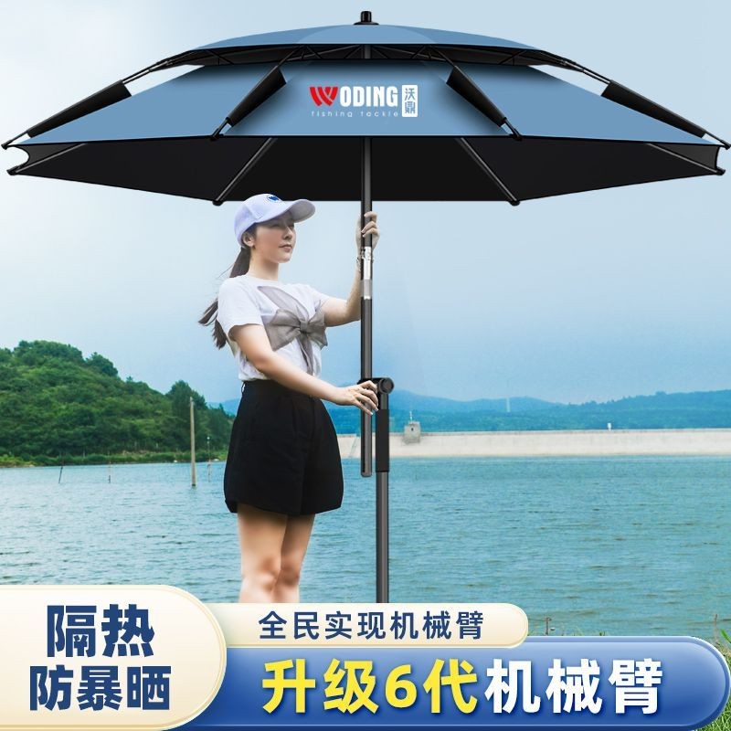 Woding6Ô dù câu cá cơ khí đa năng, ô dù câu cá lớn, chống mưa, dày dạn, ô che nắng, ô đặc biệt cho c