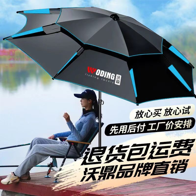Ô dù câu cá cơ khí kim loại bột nâng cấp Woding, ô dù ngoài trời chống nắng, ô dù lớn