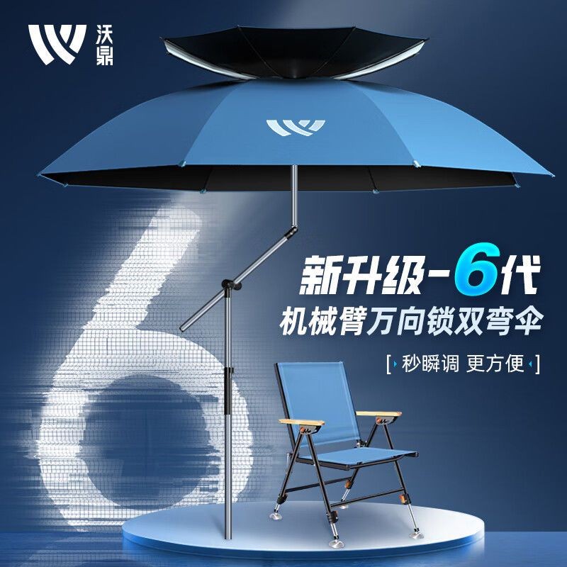 Ô dù câu cá Woding2025Ô dù câu cá mẫu mới có gậy, che nắng ngoài trời, chống nắng, ô dù câu cá tay c