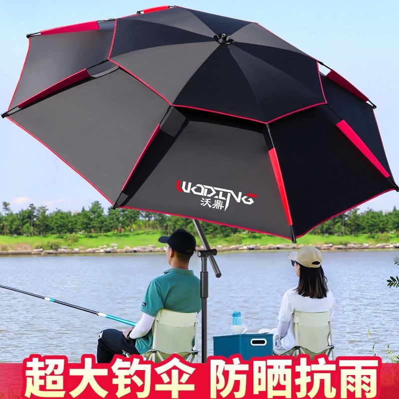 Ô dù câu cá kiểu gậy Woding, ô dù câu cá lớn, đa năng2.6Ô dù ngoài trời dày chống nắng, chống mưa ch