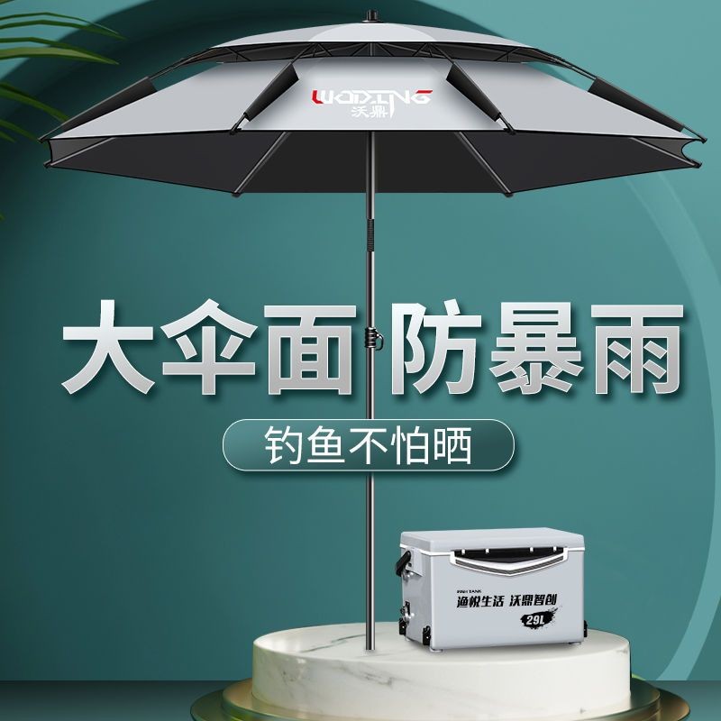 Ô dù câu cá Woding, ô dù câu cá lớn, ô dù dày chống nắng chống mưa, ô dù gấp 70% off lớp, ô che nắng