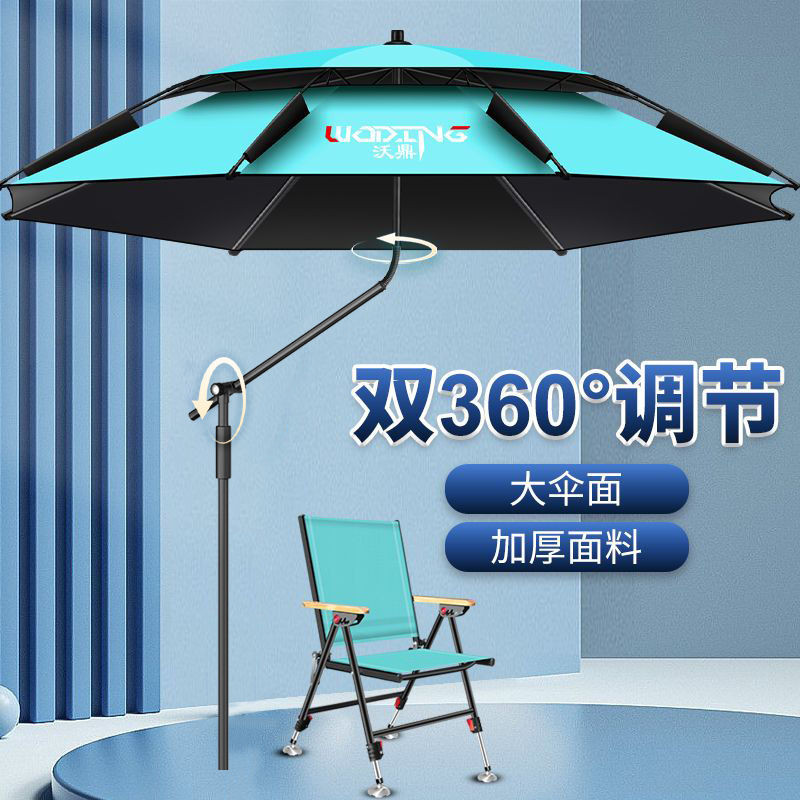 Ô dù câu cá kiểu gậy Woding2022Ô dù câu cá lớn đa năng mới, phủ đen, chống mưa, che nắng