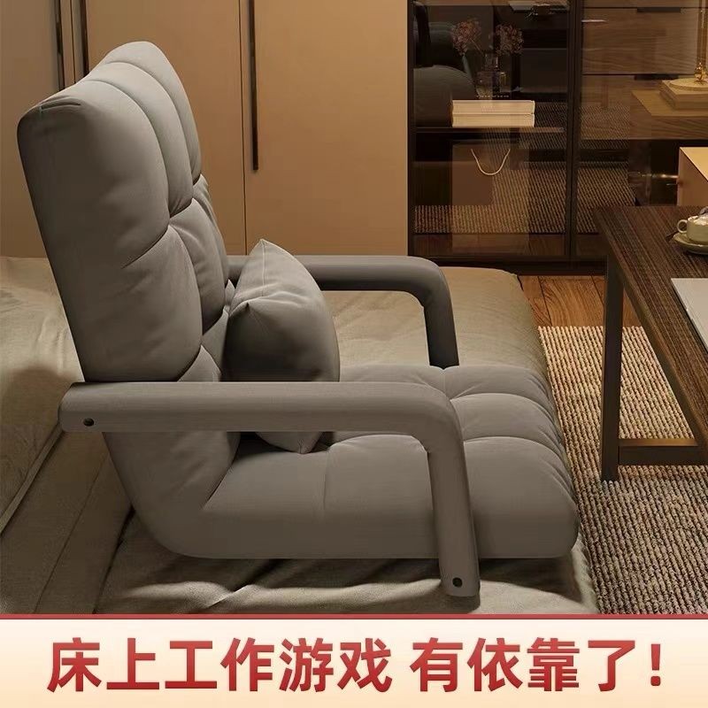 Ghế tựa lưng giường ngủ, ghế chơi game, ghế sofa nhỏ, ghế sofa gấp lười, ghế ngả lưng, ghế nằm cửa s