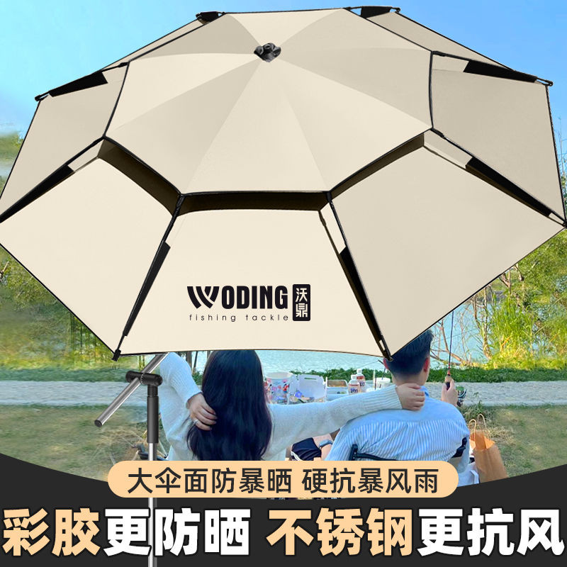 Ô dù câu cá lớn Woding2.6Ô dù câu cá chống nước đa năng Mi2.4Ô che nắng dày lớn, ô cá