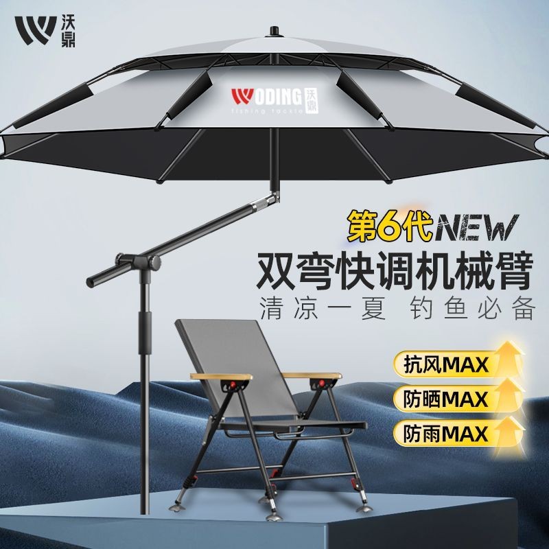 Ô dù câu cá Woding, tay cơ khí, ô dù câu cá lớn, ô dù gập đôi, chống mưa, chống nắng, ô dày, ô câu c