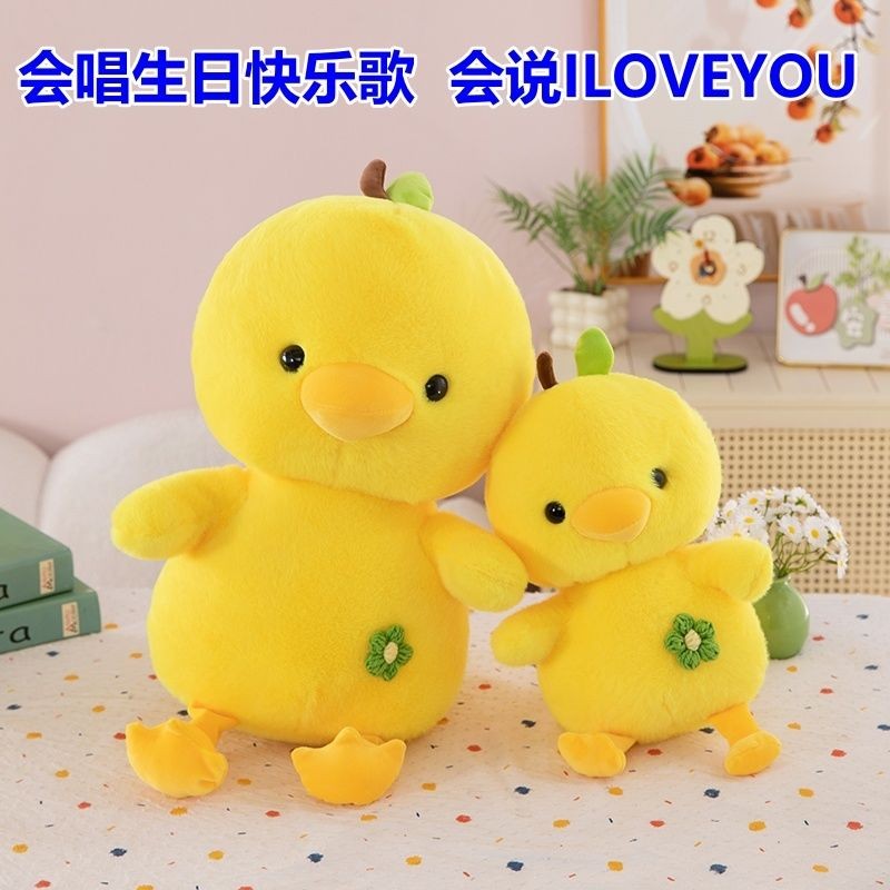 Gối búp bê vịt đồng quê chính hãng Star People Bubble Mart đồ chơi nhồi bông giáo dục sớm quà sinh n