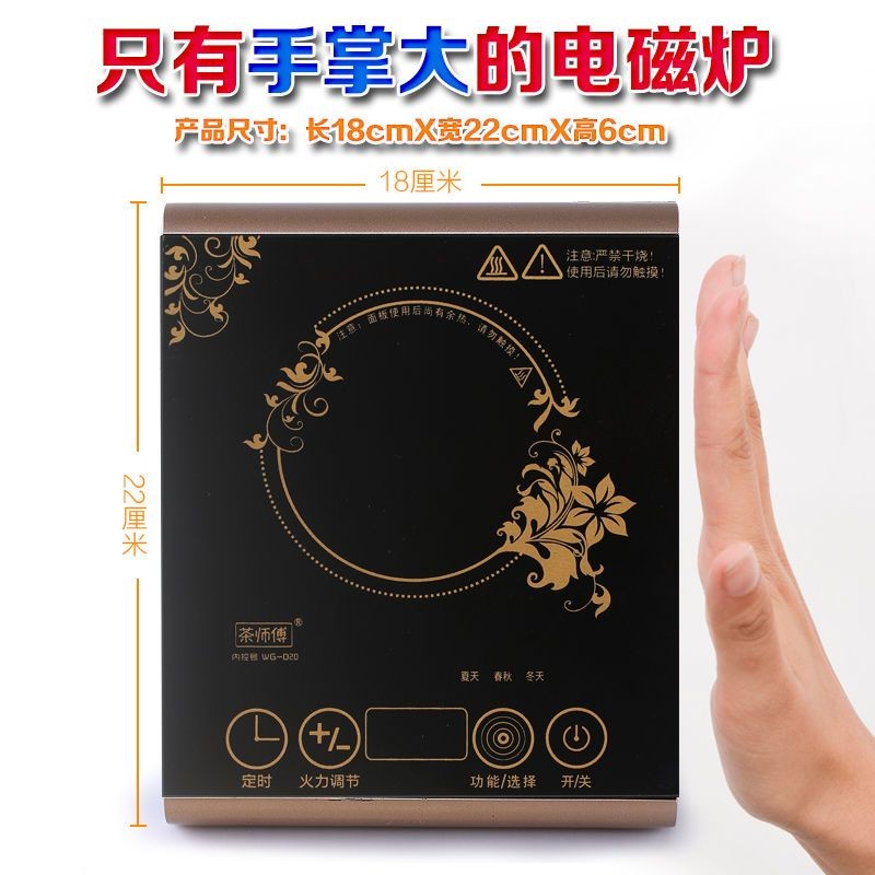 Bếp điện từ mini cho sinh viên, nồi lẩu cho một người, bếp điện từ di động