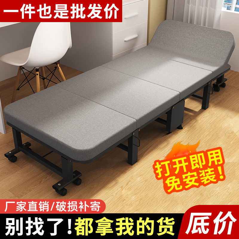 Giường gấp, giường ngủ văn phòng, giường đơn, giường di động, giường chăm sóc tại nhà, giường cứng, 