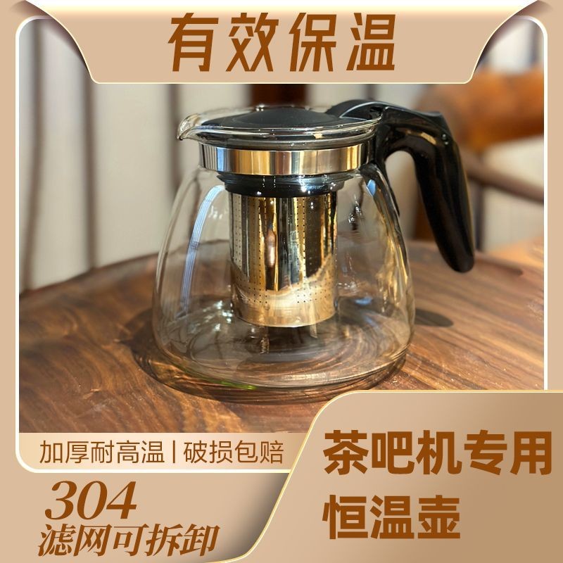 Máy pha trà, ấm đun nước cách nhiệt, ấm đun nước sức khỏe dung tích lớn, ấm đun nước nhiệt độ không 