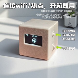  Tiểu Trí ai Robot Android Robot Giao tiếp cảm xúc cho trẻ em Nói tiếng Anh Deepseek