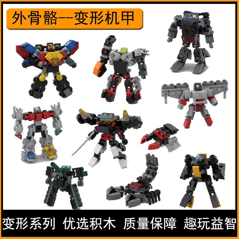 MOC Robot mini biến hình Mecha Exoskeleton Series tương thích với Lego, đồ chơi giáo dục cho trẻ em