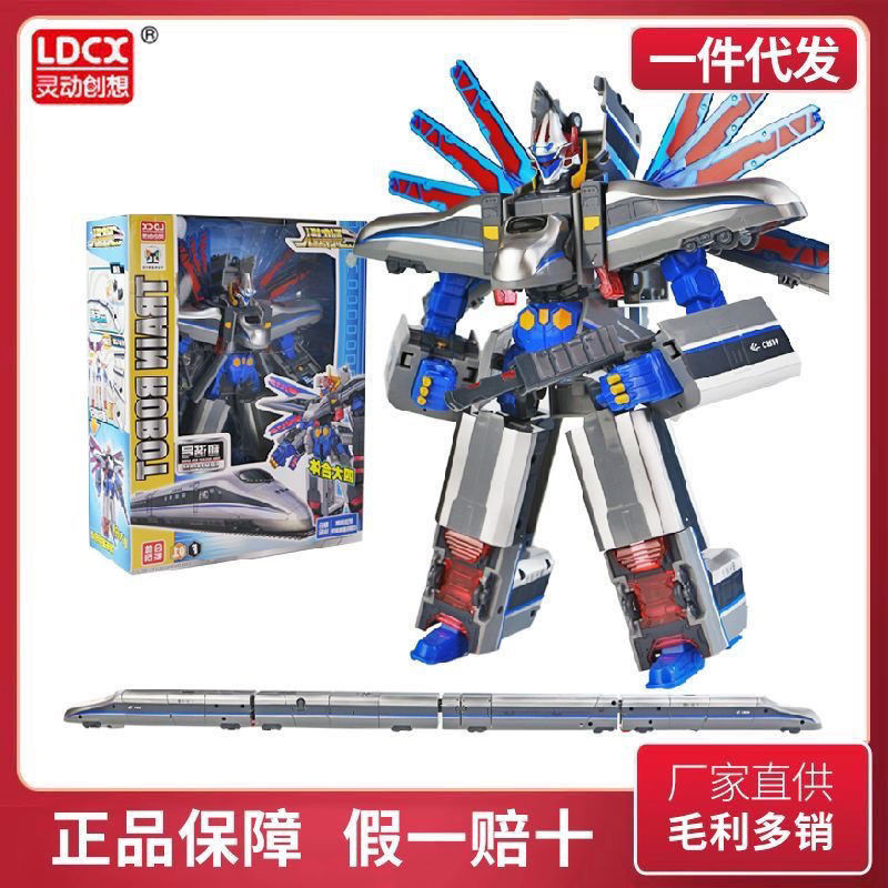 Đồ chơi robot kết hợp tàu siêu anh hùng Yutian Qinglong sáng tạo thông minh, tàu cao tốc Fuxing, biế