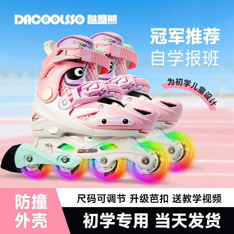 Giày trượt patin DaKu Bear cho trẻ em, giày trượt patin đẹp cho trẻ em, giày trượt patin cho học sin