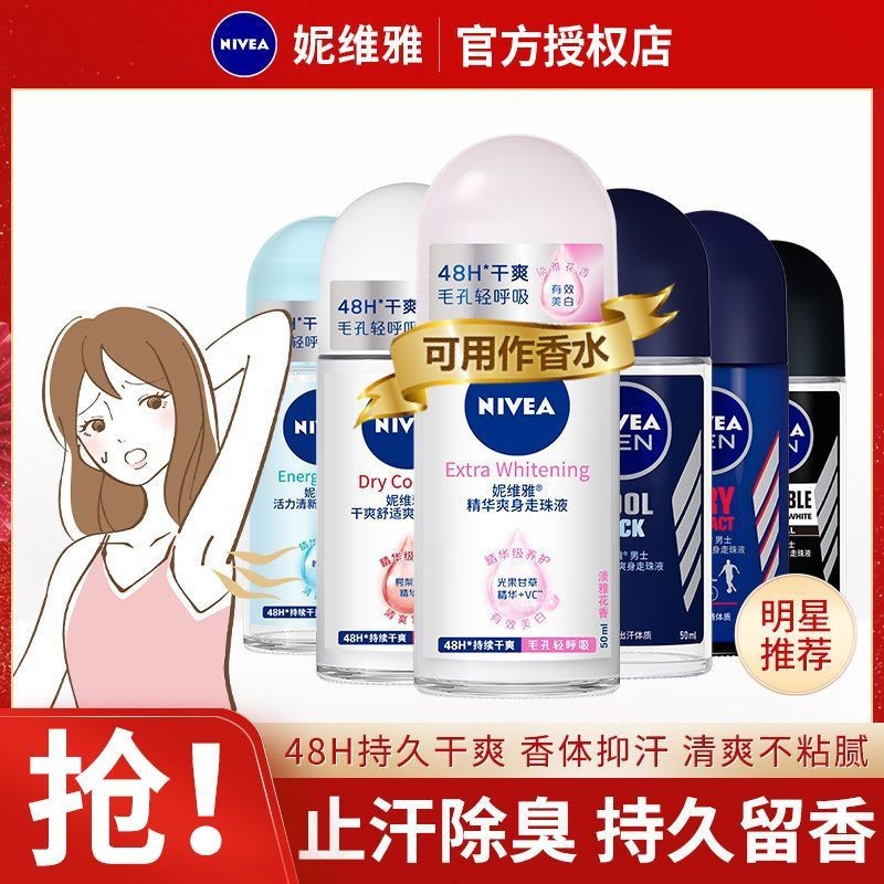 Lăn khử mùi Nivea, hương thơm lâu dài cho vùng nách, nước hoa lăn khử mùi