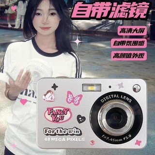 【95%Tỷ lệ đánh giá tích cực】Máy ảnh di động mini giống phong cách của người nổi tiếng, ảnh sinh viên trường kỹ thuật, độ