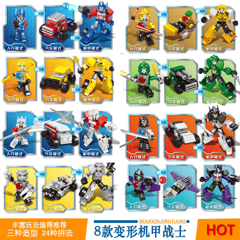 Khối xây dựng robot Transformers tương thích với Lego mô hình hạt nhỏ Bumblebee Optimus Prime cho tr