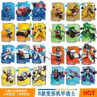  Khối xây dựng robot Transformers tương thích với Lego mô hình hạt nhỏ Bumblebee Optimus Prime cho trẻ em 