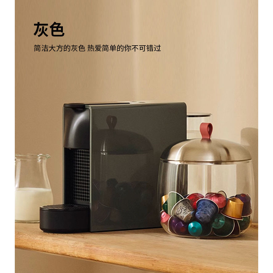 NESPRESSO Essenza Mini Máy pha cà phê viên Nestlé nhập khẩu cho gia đình với quà tặng miễn phí7Viên 