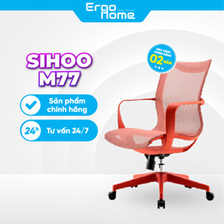 Ghế công thái học SIHOO M77 Ghế làm việc xoay văn phòng lưới thông thoáng, ôm sát cột sống, giảm đau mỏi lưng - ERGOHOME