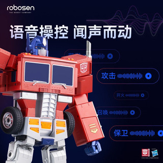  Loại robot mới Lassen Optimus Prime Phiên bản Elite Phiên bản Flagship Robot tự động biến hình người-ma có thể lập trình 