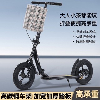  Xe Scooter Người Lớn Có Thể Gấp Hai Bánh Xe Scooter Đi Làm Dành Cho Thanh Thiếu Niên Xe Scooter Cho Trẻ Em Lớn Xe Scoote 