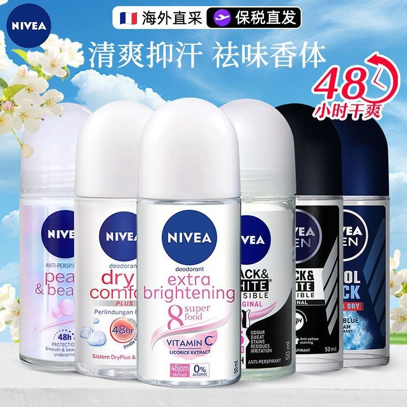 【Cửa Hàng Hàng Đầu Chính Thức】Nivea/Lăn khử mùi Nivea cho phụ nữ, balm làm tươi mát vùng nách, lăn k