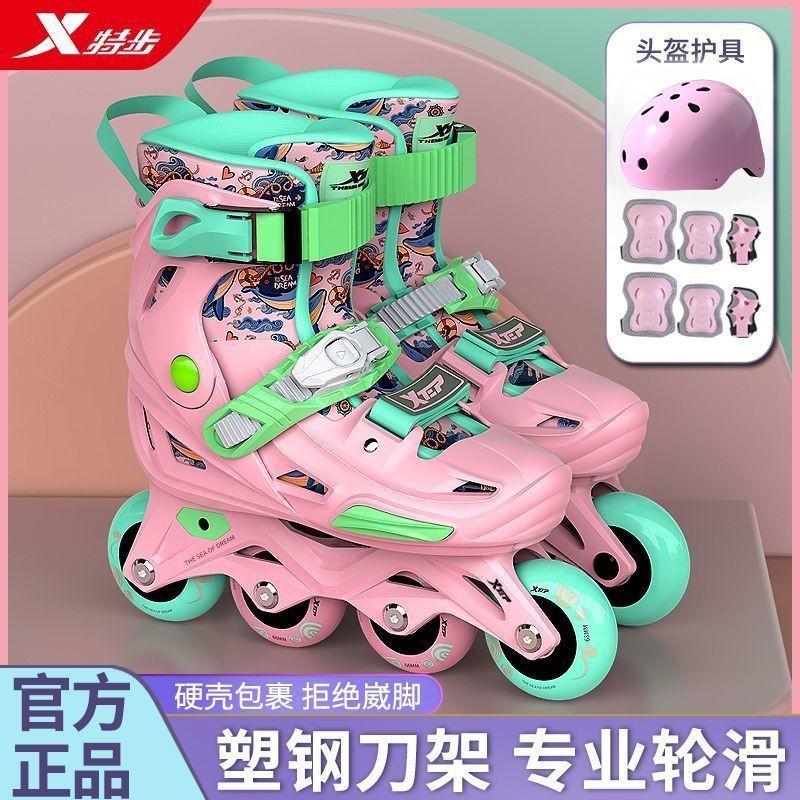 【12.82Hàng Nghìn Người Đánh Giá Thương Hiệu Xác Thực】Giày trượt patin Xtep chính hãng, giày trượt in