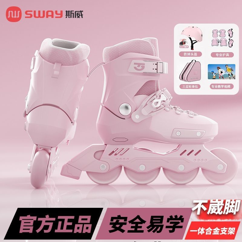 lắc lư X1Giày trượt patin chuyên nghiệp cho bé gái, giày trượt patin cho bé trai mới bắt đầu, giày t