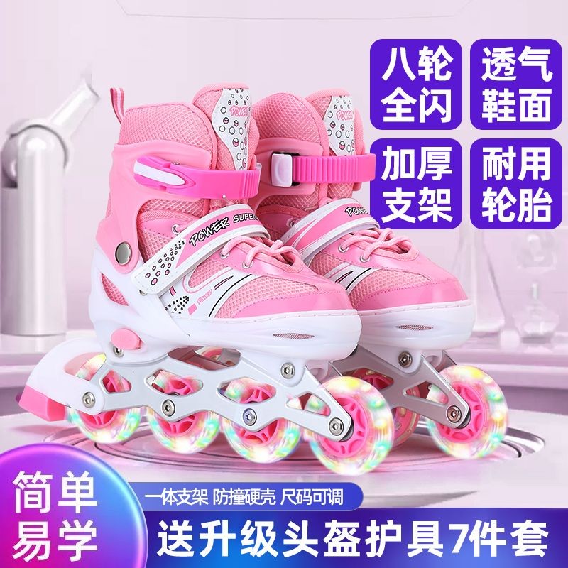 Giày trượt patin cho bé gái và bé trai, bộ trượt patin đầy đủ cho trẻ em, giày trượt patin cho bé gá