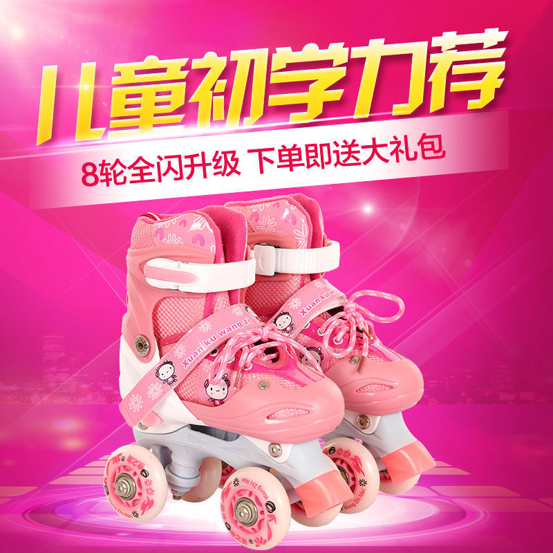 Giày trượt patin cho trẻ em, giày trượt patin hai hàng, bộ giày trượt patin hai hàng, giày trượt pat