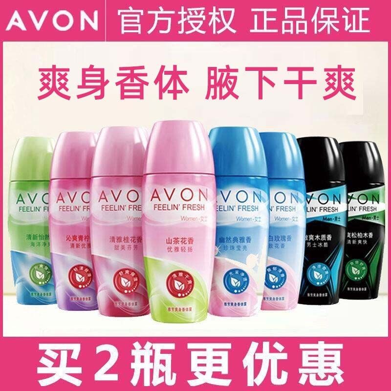 Sữa dưỡng thể Aveeno40ml Đầm đen nhỏ chống lộ mồ hôi nách, sản phẩm chính hãng Camellia cho phụ nữ
