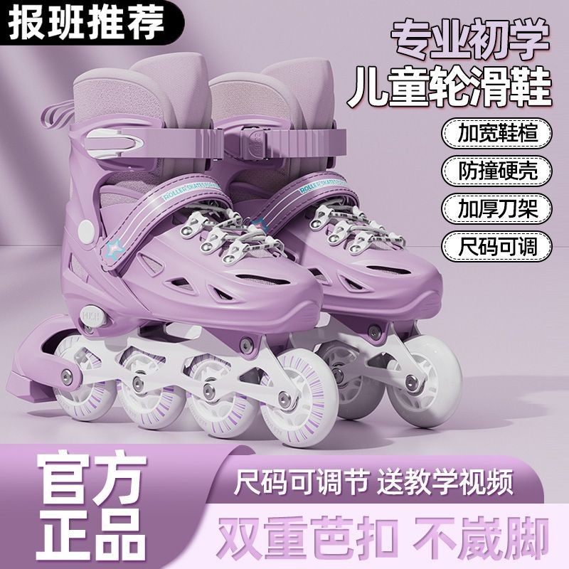 Giày trượt patin Masana cho bé gái, giày trượt patin cho trẻ em mới bắt đầu, cho cả bé trai và bé gá