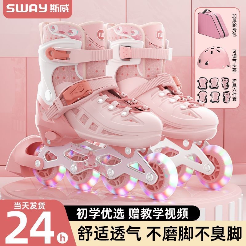 Giày trượt patin cho bé gái, giày trượt patin cho trẻ em mới bắt đầu, giày trượt patin chuyên nghiệp