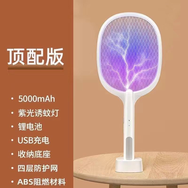 Vợt muỗi điện Xiaomi sạc lại mạnh mẽ, gia đình thương mại, pin lithium 3 trong 1, thích hợp cho đèn 
